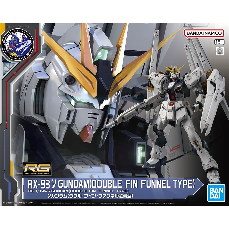 RG νガンダム（ダブル・フィン・ファンネル装備型）」GUNDAM SIDE-Fで