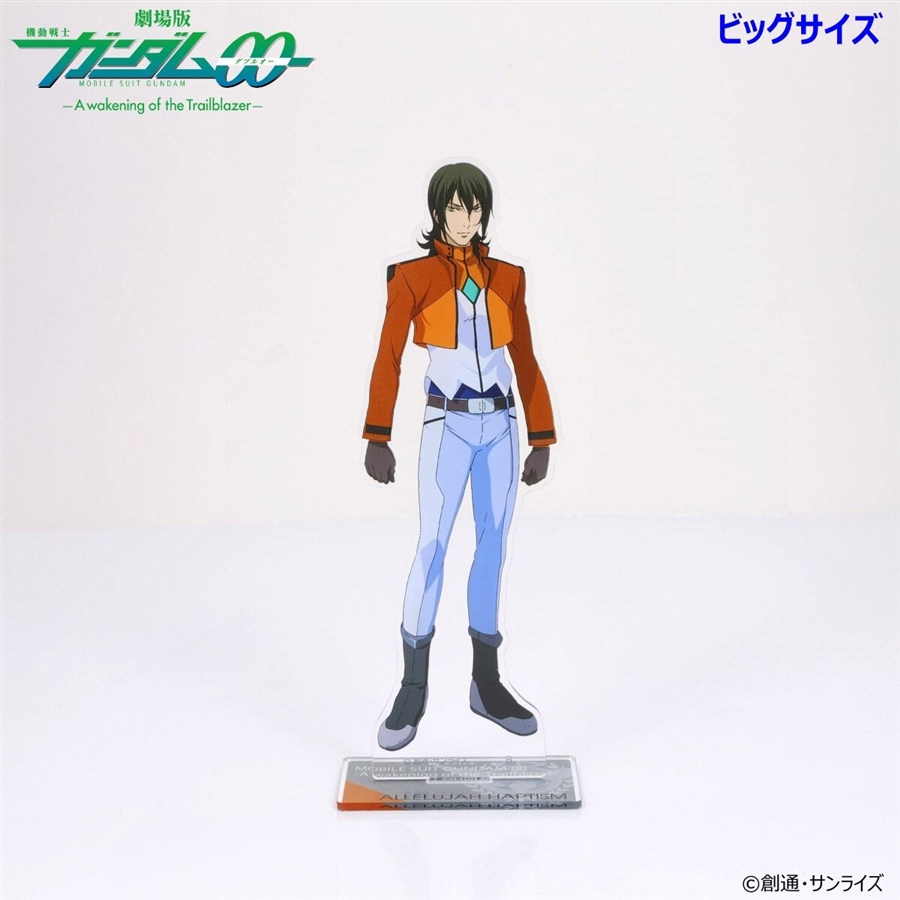劇場版 機動戦士ガンダム00 ビッグアクリルスタンド」全4種、好評予約