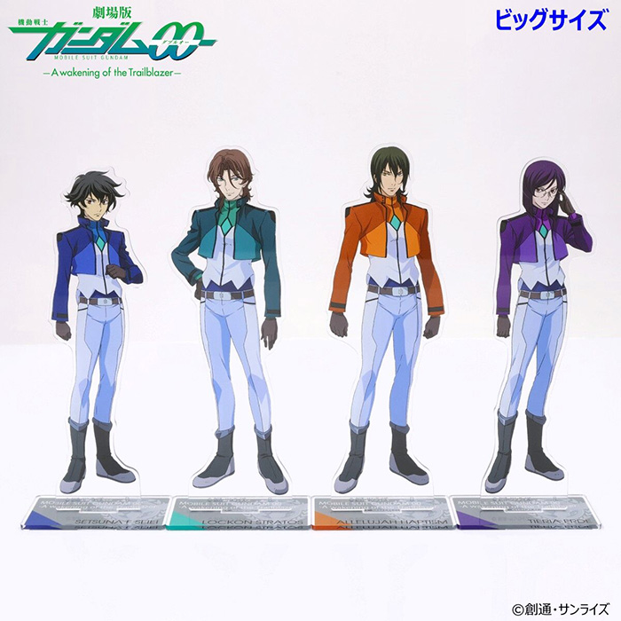 劇場版 機動戦士ガンダム00 ビッグアクリルスタンド」全4種、好評予約