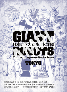 Witness the 18m-long Gundam Print from a Spiral Staircase! A Photo
