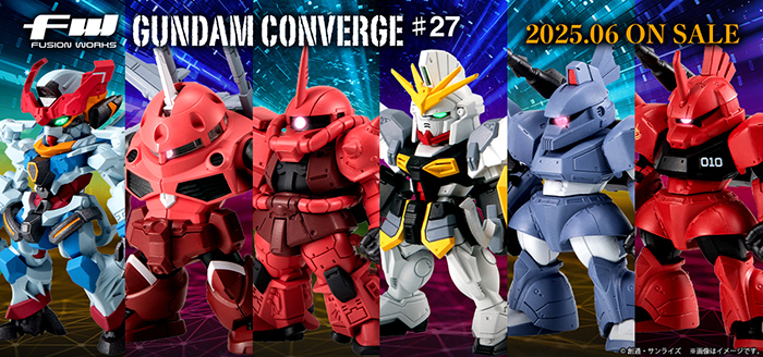 FW GUNDAM CONVERGE ♯27」6月2日発売！「GQuuuuuuX」「ズゴック（SEED
