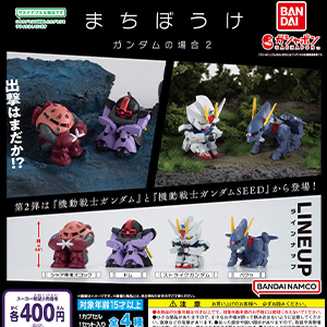 シャア専用ズゴック、ドム、ストライクガンダム、バクゥが出撃を待つ