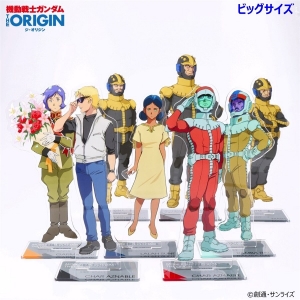 機動戦士ガンダム THE ORIGIN』第4話～第6話のビッグ＆スタンダード