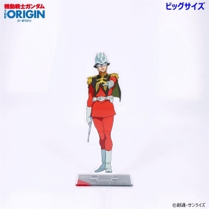 機動戦士ガンダム THE ORIGIN』第4話～第6話のビッグ＆スタンダード