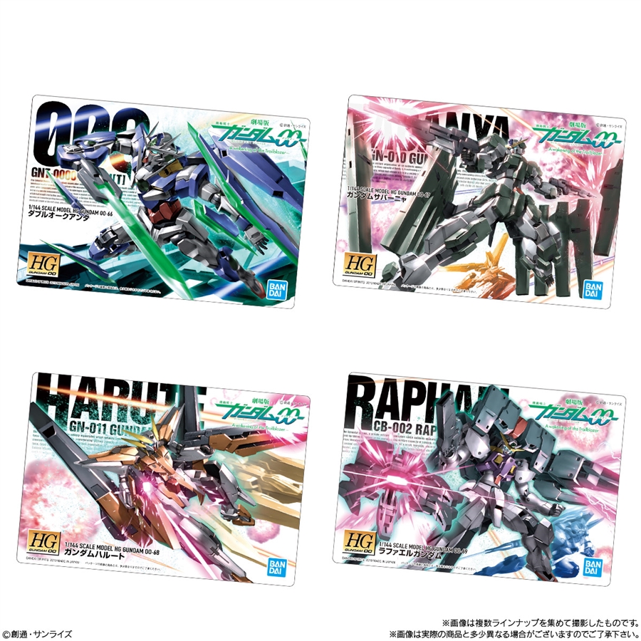 カードは『機動戦士ガンダム』『水星の魔女』『SEED FREEDOM』ほかより