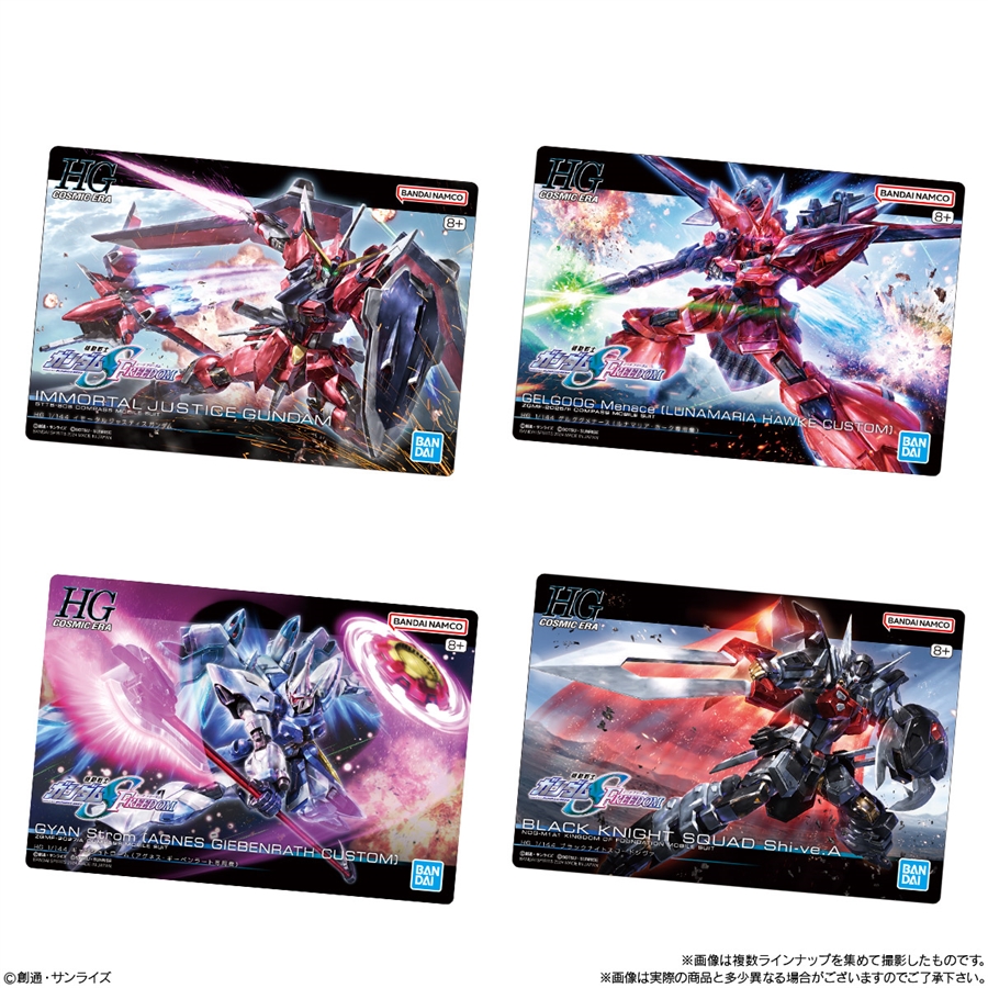 GUNDAMガンプラパッケージアート 1 (コンプリート) カードは『機動戦士ガンダム』『水星の魔女』『SEED FREEDOM』ほかより