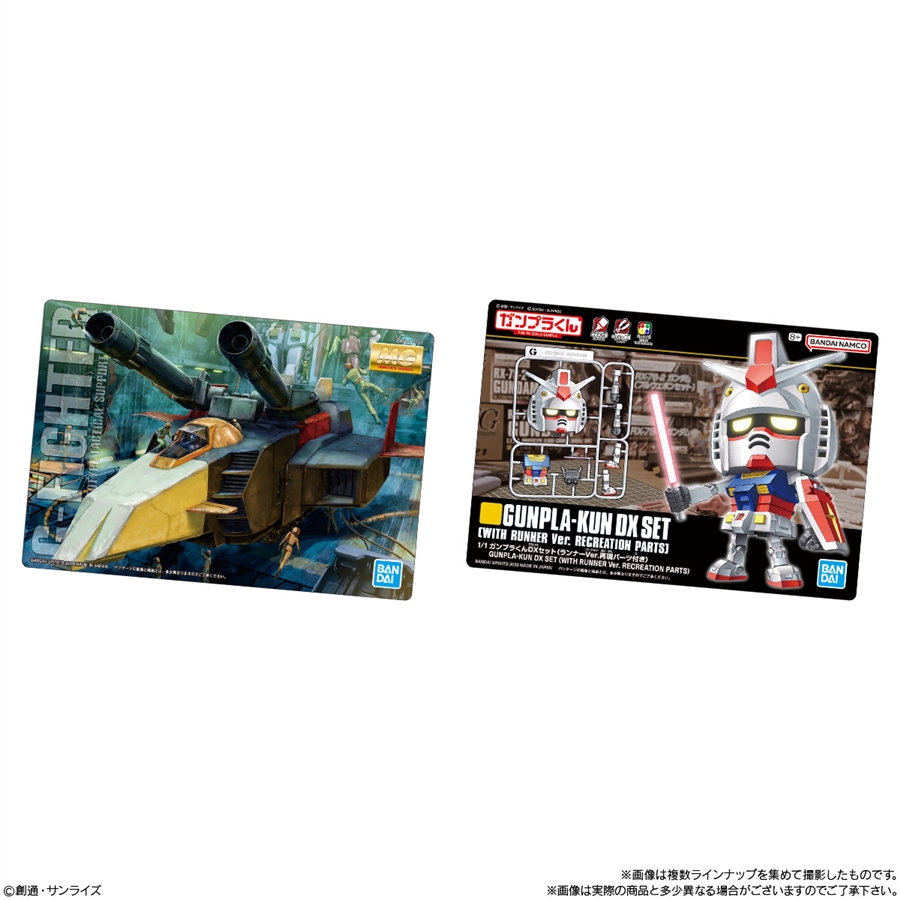 A Total of 33 Types of Cards from Mobile Suit Gundam, THE WITCH