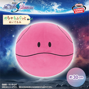 プライズ「『機動戦士ガンダムSEED FREEDOM』 めちゃもふぐっと