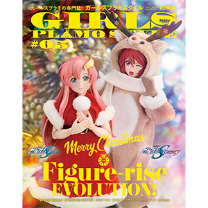 ガールズプラモスタイル#05 | GUNDAM Official Website