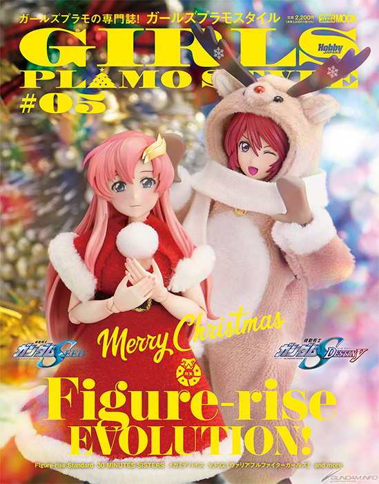 Figure-rise Standard ラクス」や「ルナマリア」の作例を紹介