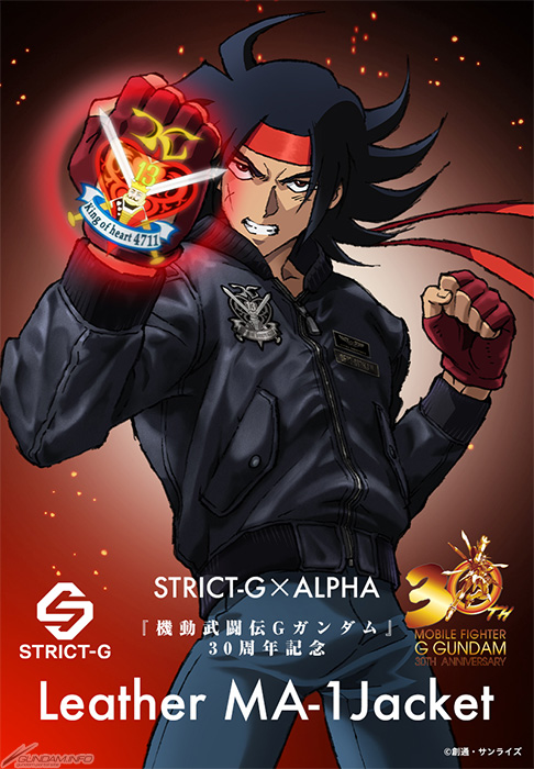 STRICT-G×ALPHA INDUSTRIES レザー MA-1『機動武闘伝Gガンダム』ドモン
