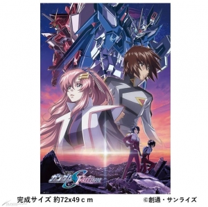機動戦士ガンダムSEED FREEDOM』ジグソーパズル3種、プレミアム