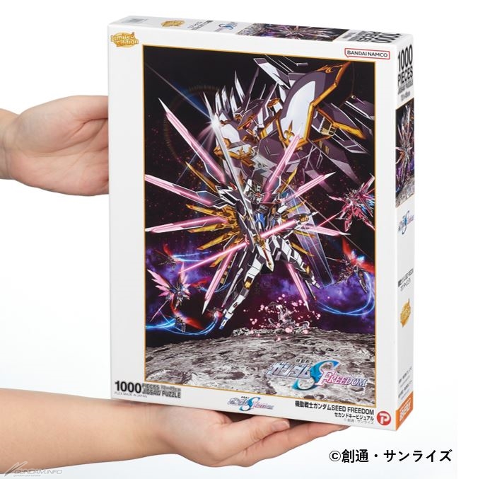 ガンダム　ジグソーパズル 完成品 機動戦士ガンダムSEED FREEDOM』ジグソーパズル3種、プレミアム