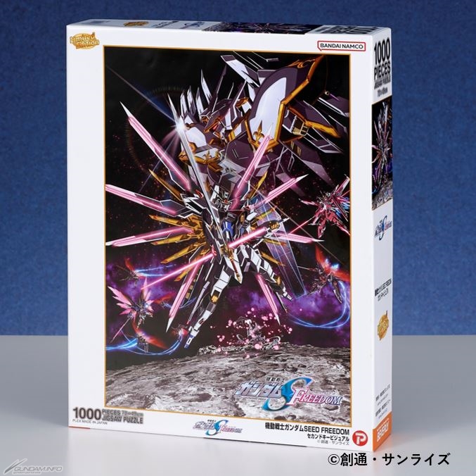 ガンダムシード３個セット 機動戦士ガンダムSEED』20周年記念MSセット[メタリック]│株式会社