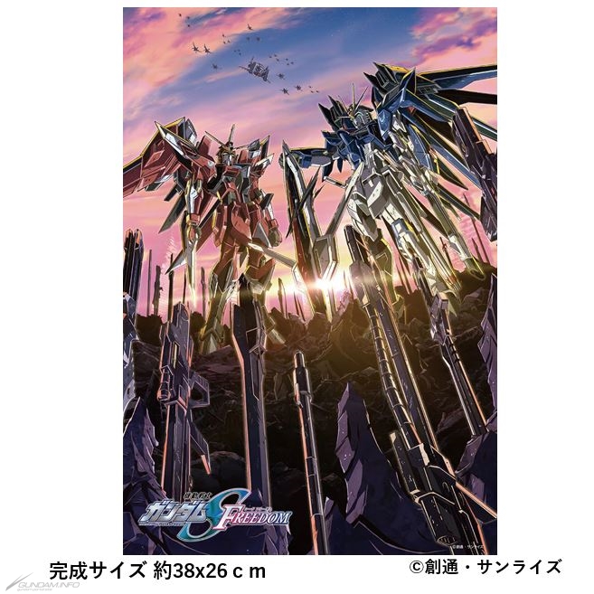 ガンダム ジグソーパズル フィギュアセット Amazon.com: Bandai Hobby HGCE 1/144 ZGMF-X56S/?? SWORD IMPULSE
