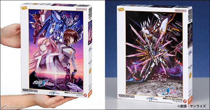 ガンダムシード３個セット スマスロ】 ※選べる！ユニット！ Lパチスロ 機動戦士ガンダムSEED