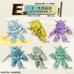 第7弾は“巳ガンダム”！中国大陸限定「十二支ガンダム 一番くじ2025