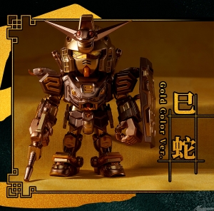 第7弾は“巳ガンダム”！中国大陸限定「十二支ガンダム 一番くじ2025