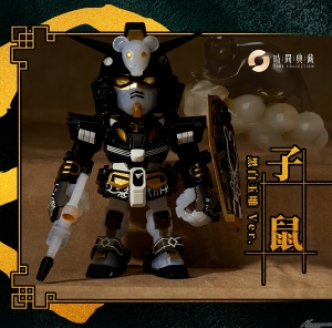 第7弾は“巳ガンダム”！中国大陸限定「十二支ガンダム 一番くじ2025