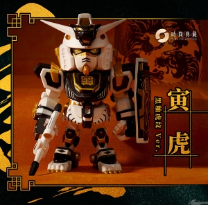 第7弾は“巳ガンダム”！中国大陸限定「十二支ガンダム 一番くじ2025