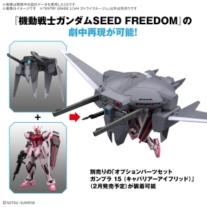 2025年1月発売の最新「ガンプラ」ラインナップ！ | GUNDAM Official