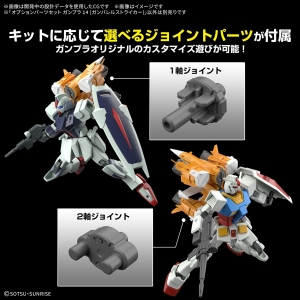 2025年1月発売の最新「ガンプラ」ラインナップ！ | GUNDAM Official
