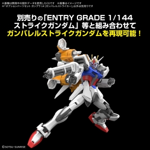 2025年1月発売の最新「ガンプラ」ラインナップ！ | GUNDAM Official