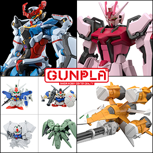 2025年1月発売の最新「ガンプラ」ラインナップ！ | GUNDAM Official