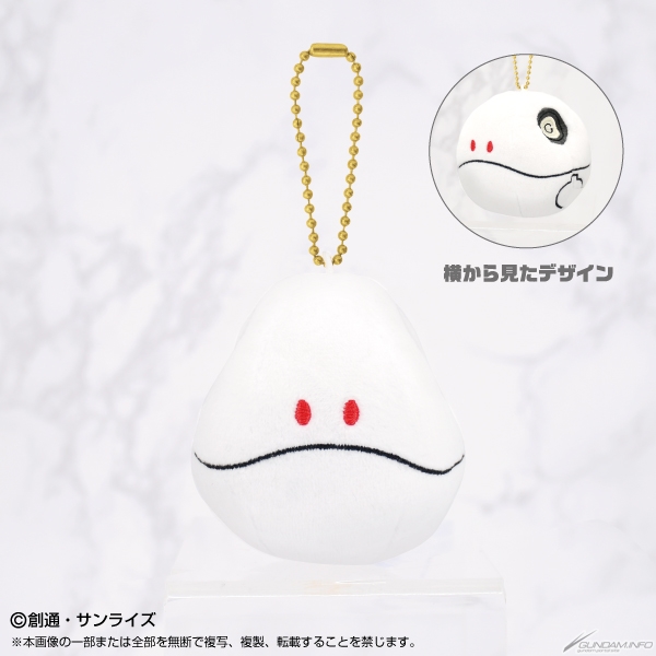 機動戦士Gundam GQuuuuuuX』よりハロ、コンチ、少尉ストラップの「ぷり