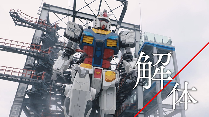1月8日放送のNHK「解体キングダム」に実物大“動くガンダム”が登場