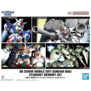 BB戦士 機動戦士ガンダム0083 STARDUST MEMORYセット」1月11日発売