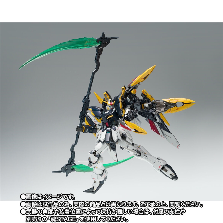 G.F.F.M.C. ガンダムデスサイズ（EW版）／ガンダムデスサイズ（EW版