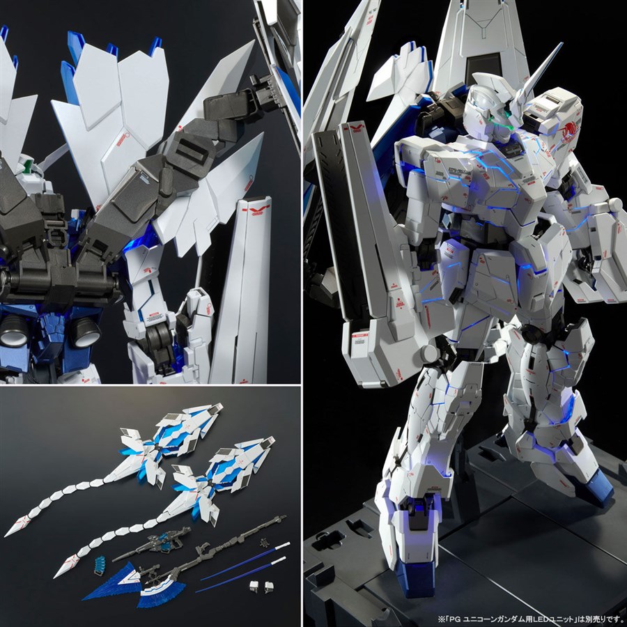 PG ユニコーンガンダム ペルフェクティビリティ【再販】」本日より予約
