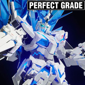 PG ユニコーンガンダム ペルフェクティビリティ【再販】」本日より予約