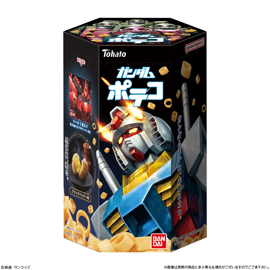 ガンダムポテコ　アタリシール未使用 ガンダム ポテコ アタリ シール 未使用品 ポテコ ガンダム アタリ