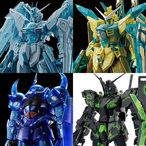 ガンプラ「MG V2アサルトバスターガンダム Ver.Ka」「拡張エフェクト