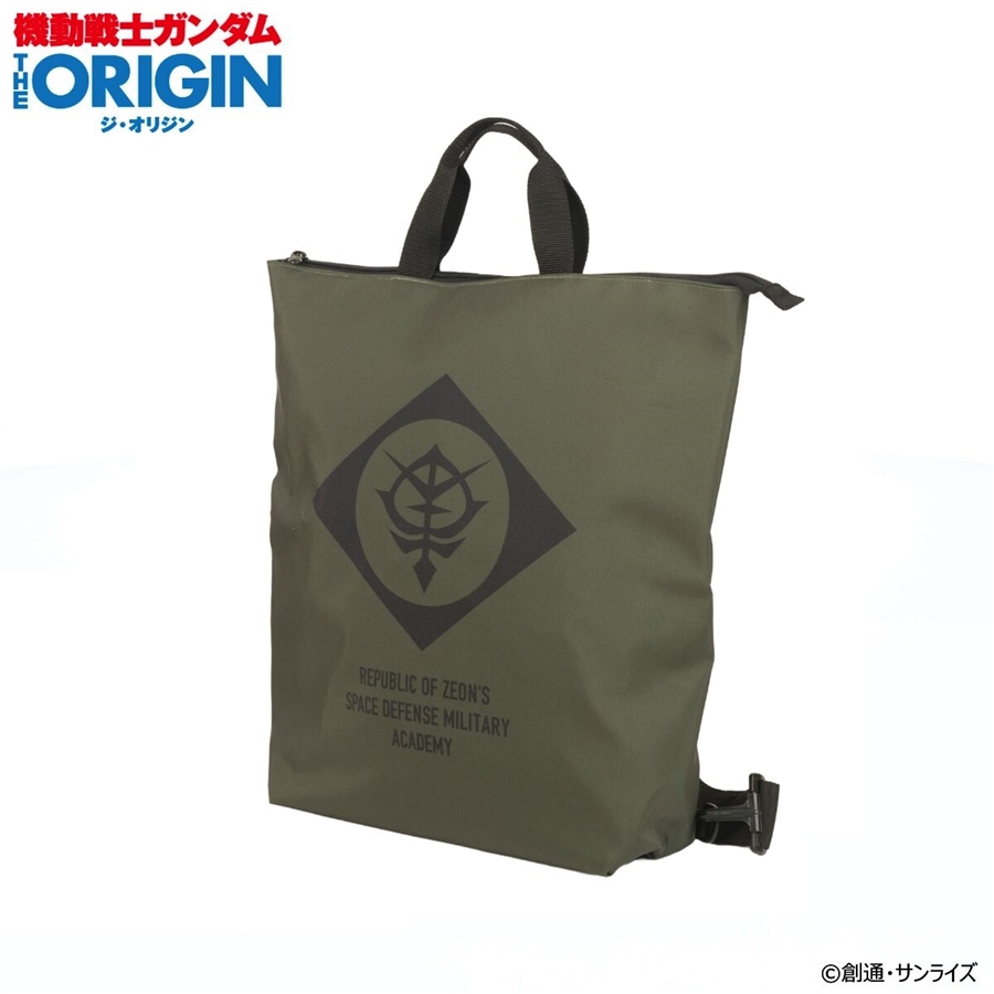 機動戦士ガンダム THE ORIGIN ジオン自治共和国国防軍士官学校シリーズ