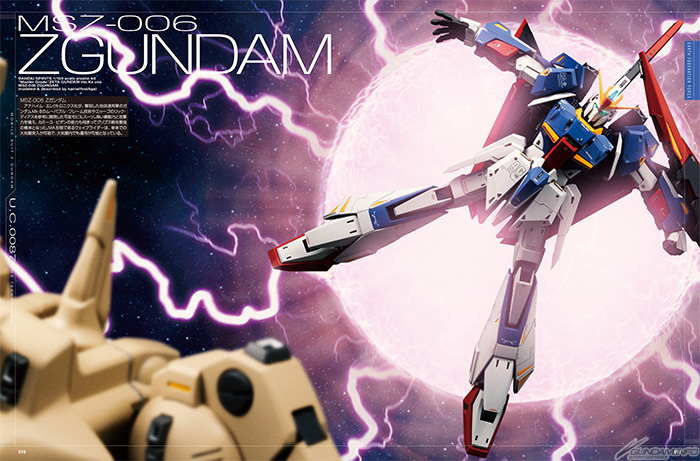巻頭特集はTV放送40周年の『機動戦士Ζガンダム』！「月刊ホビー
