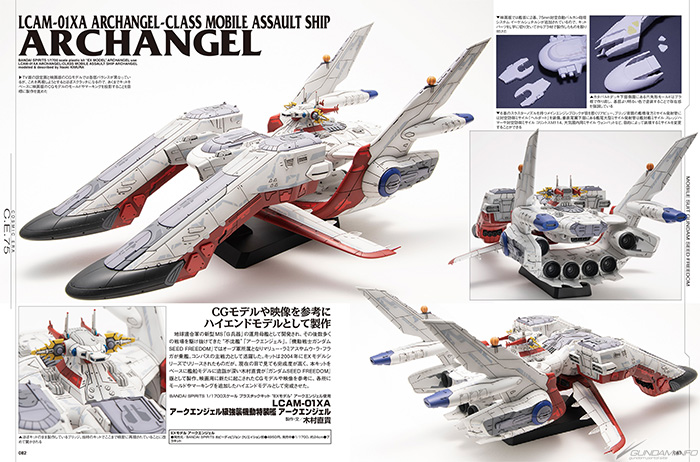 刊頭特輯是電視播出40週年的『機動戰士Ζ鋼彈』！「月刊HOBBY JAPAN