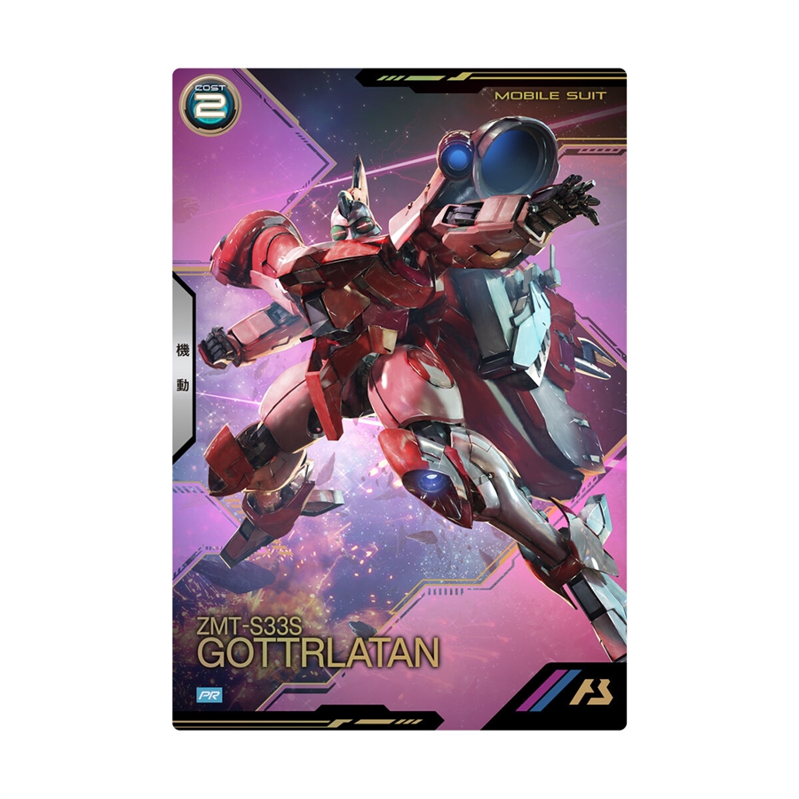 機動戦士ガンダム アーセナルベース」新シリーズ「FORSQUAD SEASON:01