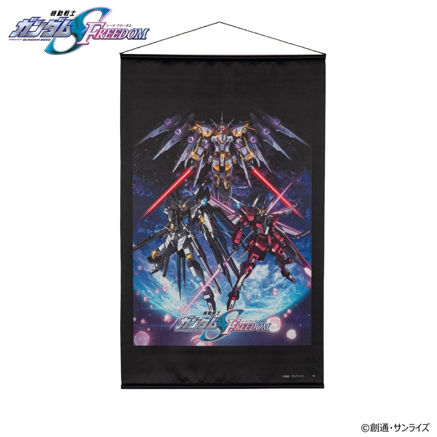 機動戦士ガンダムSEED FREEDOM』のオリジナルマグカップ 2点セット 機動戦士ガンダムSEED FREEDOM メインビジュアル マグカップ 【2024年