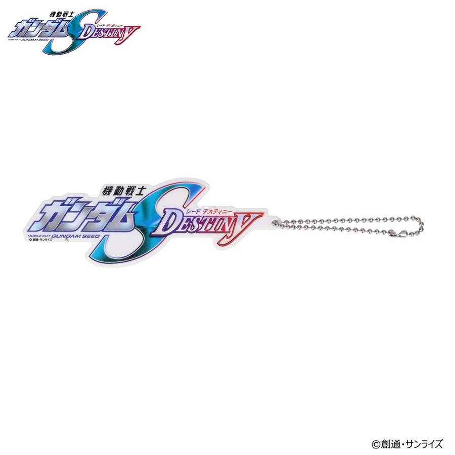 機動戦士ガンダムSEED FREEDOM メモリアルビジュアル」グッズ全4点