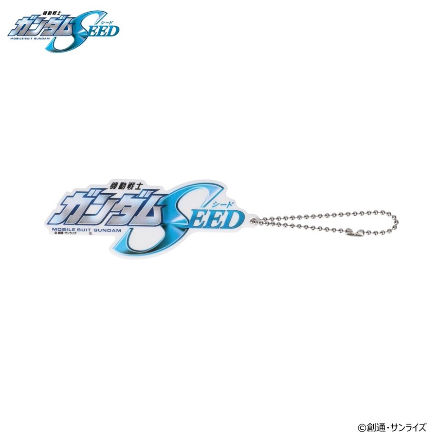 機動戦士ガンダムSEED FREEDOM メモリアルビジュアル」グッズ全4点