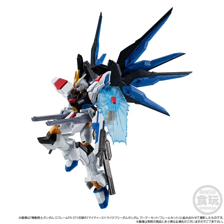 GフレームFA マイティーストライクフリーダムガンダム オプション