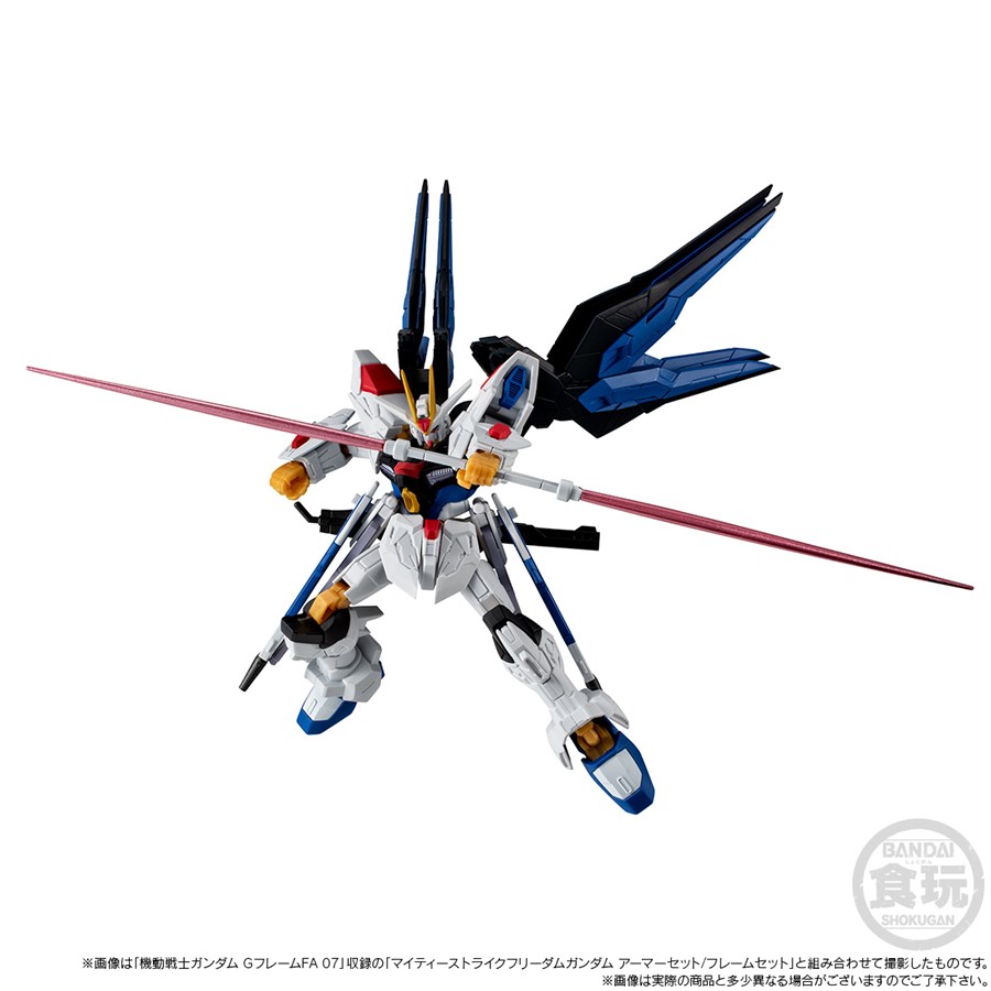 プレバン限定「GフレームFA マイティーストライクフリーダムガンダム