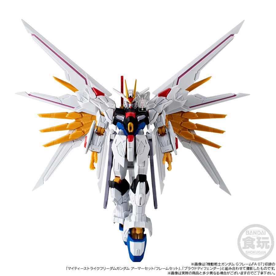 プレバン限定「GフレームFA マイティーストライクフリーダムガンダム