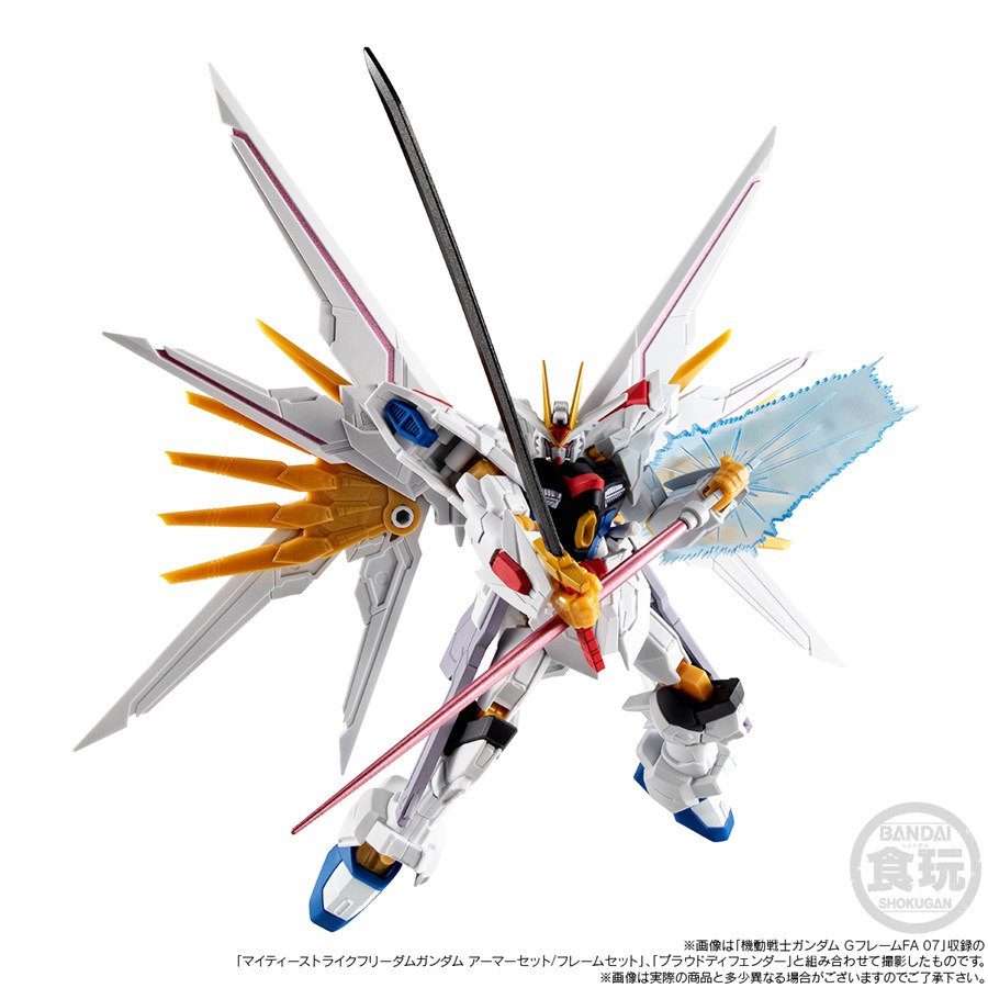 プレバン限定「GフレームFA マイティーストライクフリーダムガンダム