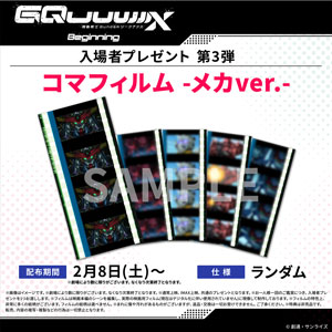 入プレ3サムネ.jpg
