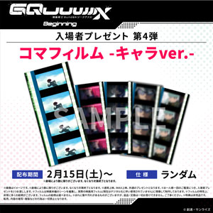 入プレバナー_第4弾_02_300.jpg