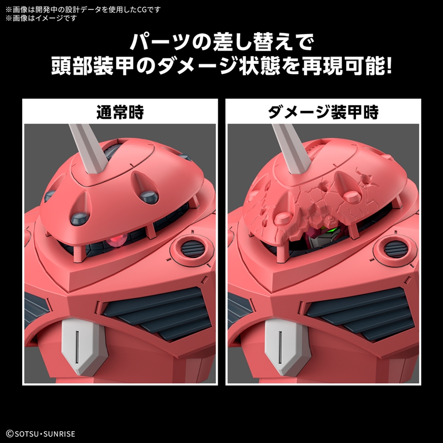2025年2月発売の最新「ガンプラ」ラインナップ！ | GUNDAM Official
